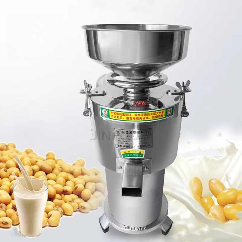 Soy Milk Maker - Stainless Steel Soybean Soy Bean Grinding