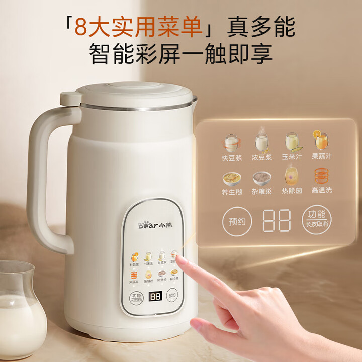 Bear Soy Milk Maker, High-Spee - Soy Milk Maker 评论和价格