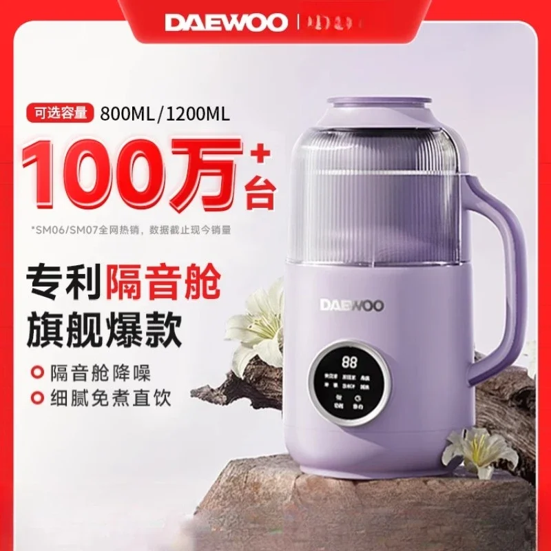 220V Small Household Automatic - Soy Milk Maker 评论和价格