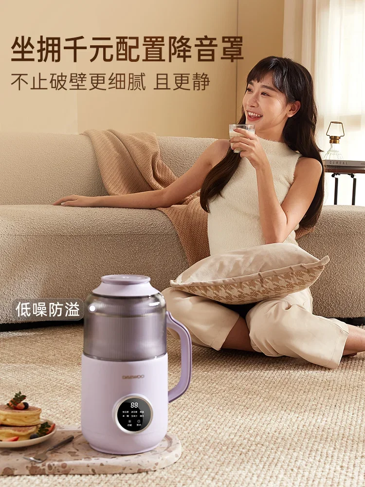 220V Small Household Automatic - Soy Milk Maker 评论和价格