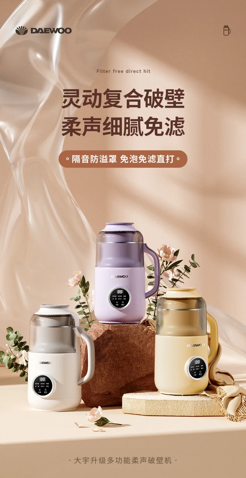 220V Small Household Automatic - Soy Milk Maker 评论和价格