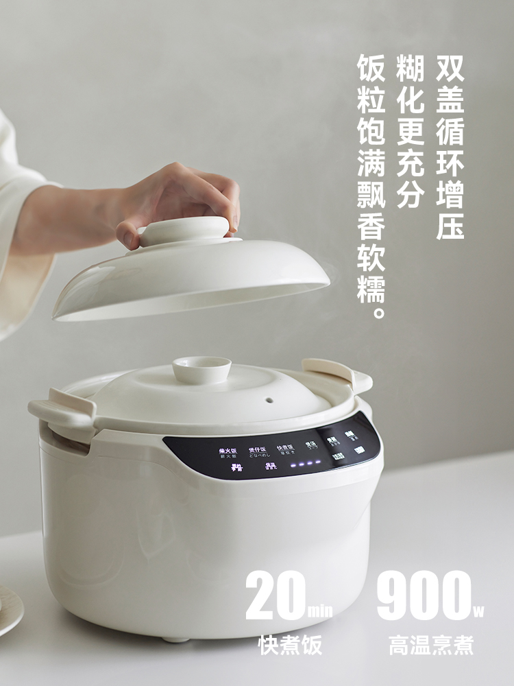 220V olayks 3L ceramic rice co - Kitchen Appliances Japan 评论和价格