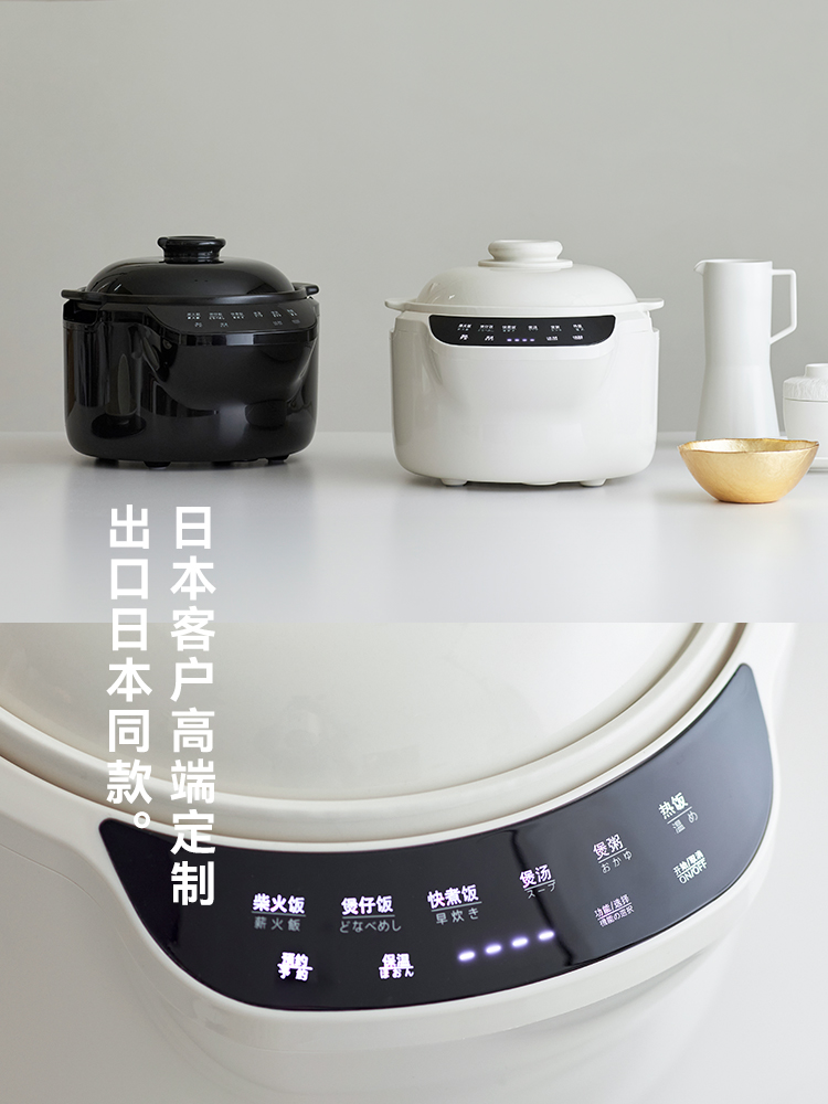 220V olayks 3L ceramic rice co - Kitchen Appliances Japan 评论和价格