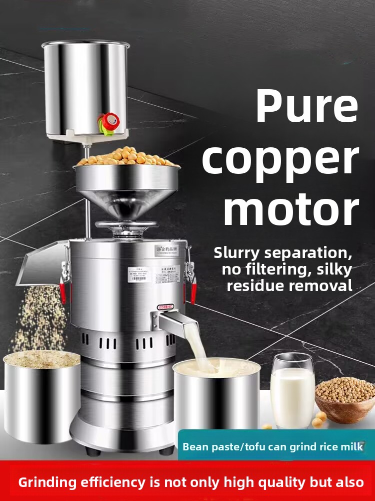 220V Commercial Automatic Soy  - Soy Milk Maker 评论和价格