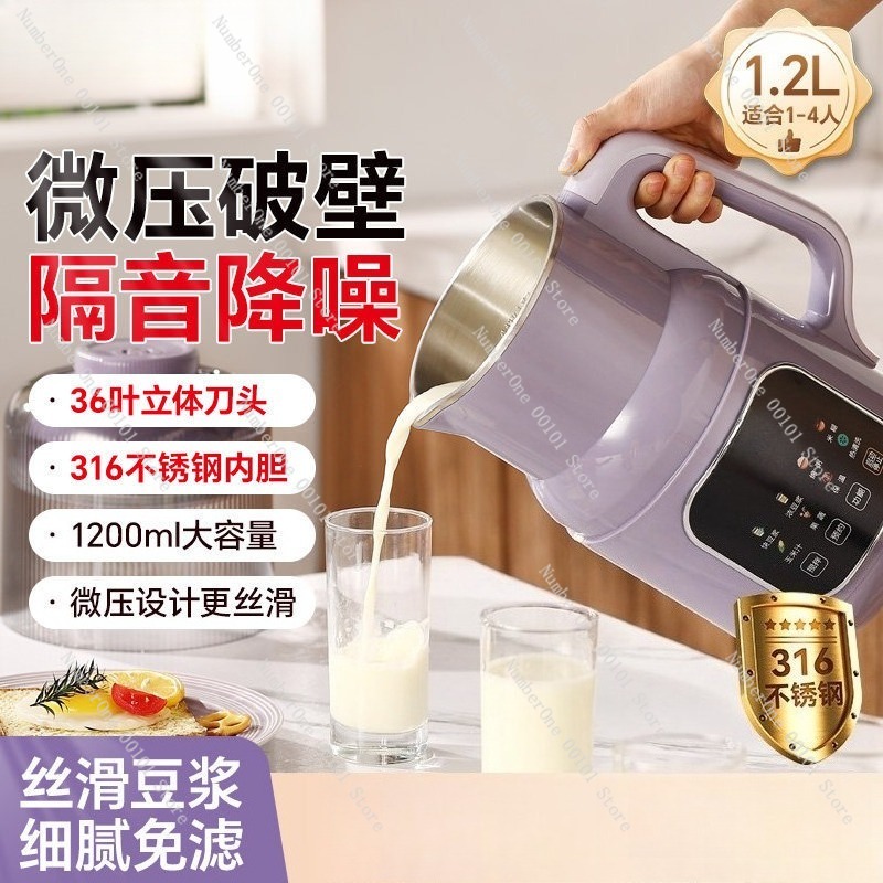 Premium 316 Stainless Steel So - Soy Milk Maker 评论和价格