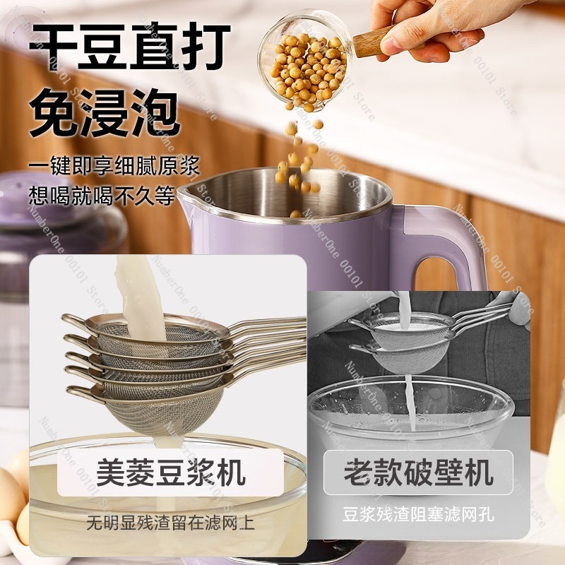 Premium 316 Stainless Steel So - Soy Milk Maker 评论和价格