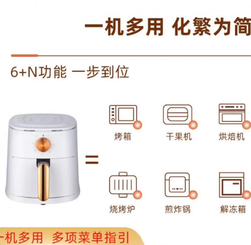 4L Air Fryer Household Multifu - Kitchen Appliances For Gift 评论和价格
