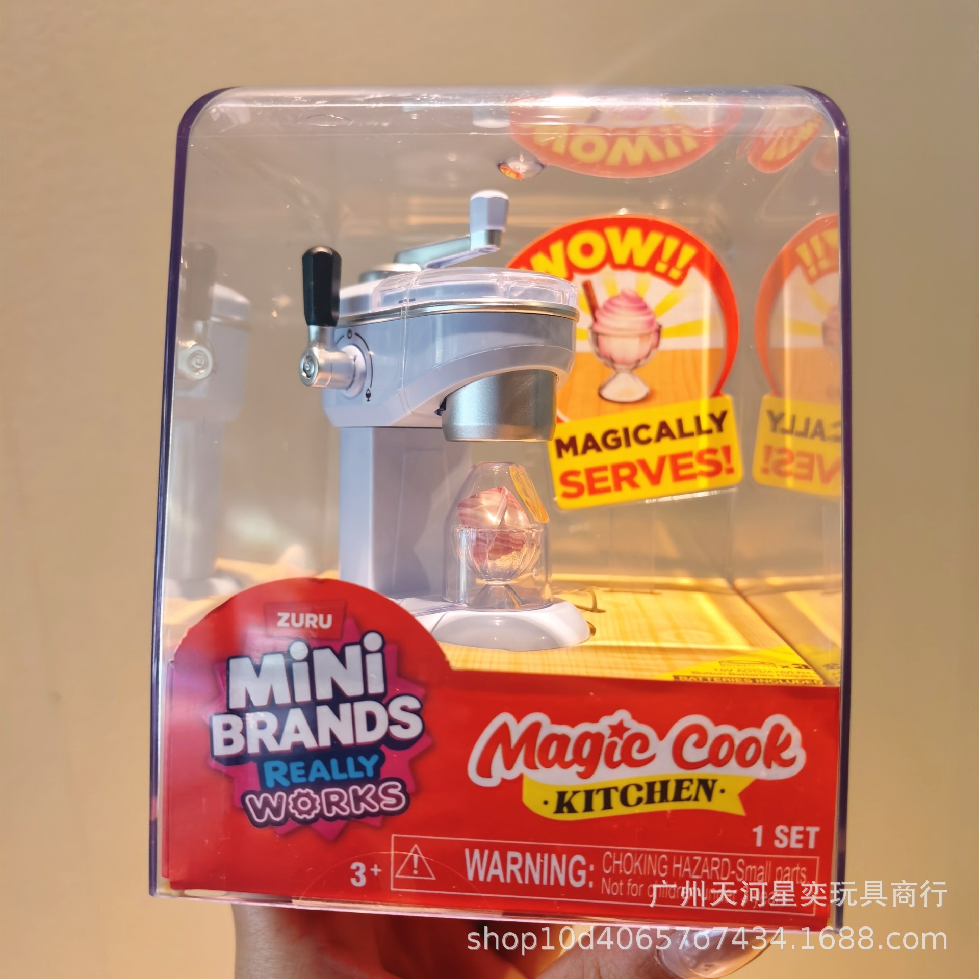 New Zuru Mini Brands Magic Coo - Kitchen Appliances For Gift 评论和价格