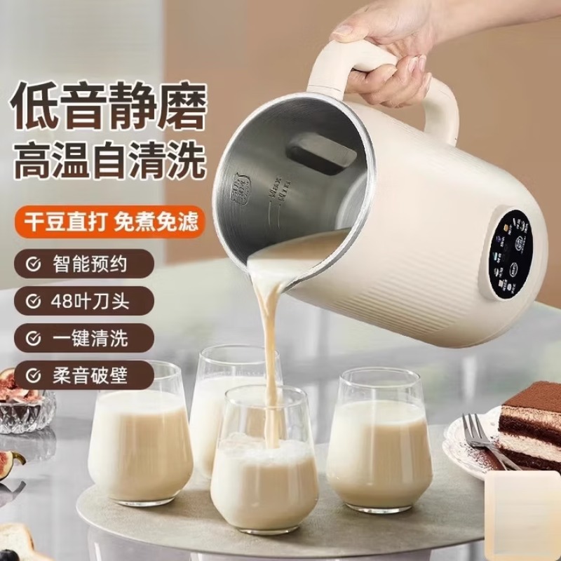Joyoung Home Multi-functional  - Soy Milk Maker 评论和价格