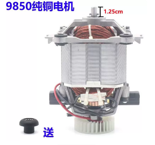 Motor Rotor Model 9850 with Pu - Soy Milk Maker 评论和价格